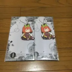 五等分の花嫁 一番くじ ラバーストラップ 四葉 2個セット