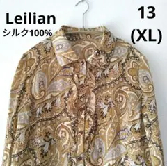 Leilian レリアン シルク100 ペイズリー フリル プリーツ ブラウス