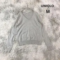 【ユニクロ】コットンカシミヤ Vネックセーター (M) グレー 薄手 長袖