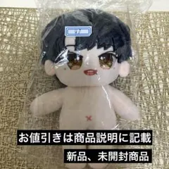 2026年最新】木全翔也 ぬいぐるみの人気アイテム - メルカリ