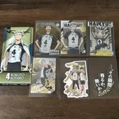 木兎光太郎 まとめ売り - メルカリ