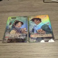 哀色の宿命 SRP遠山和葉・RP服部平次 名探偵コナンカードゲーム 2枚
