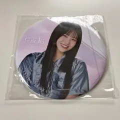 ローソン 櫻坂46くじ 向井葉月 BIG缶バッジのサムネイル