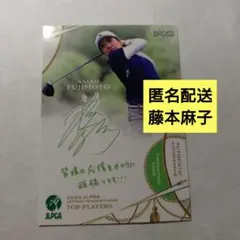 プロモ)成澤祐美 2025 JLPGA 印刷サインカード EPOCH - メルカリ