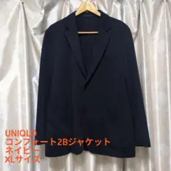 UNIQLO ユニクロ コンフォート2Bジャケット ネイビー XLサイズのサムネイル