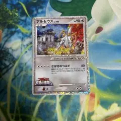 アルセウス LV.100 020/022 ポケモンカード - メルカリ