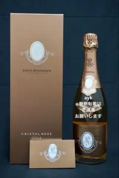 2026年最新】ルイ ロデレール クリスタルの人気アイテム - メルカリ