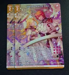 ゼクス Z/X E52 R+ HAPPY WHITE DAY カードガチャ 2枚