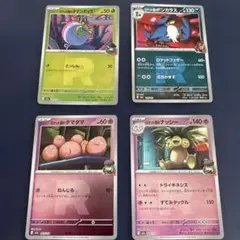 Item thumbnail for item 83e9176b-e717-44f4-91ca-f11e9533abc6