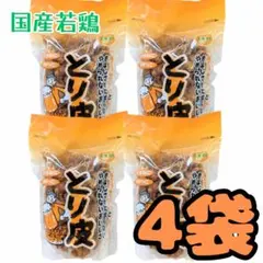 k-47 沖縄【とり皮 揚げ 20袋】 セット おつまみ おやつ 珍味　お土産 k-48 沖縄【とり皮 揚げ 5袋】 セット おつまみ おやつ 珍味 お土産
