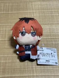 葬送のフリーレン　ちびぐるみ　vol.1 シュタルク