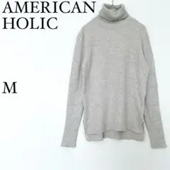 アメリカンホリック　リブタートルネックニット　M グレー系　長袖　シンプル　秋冬