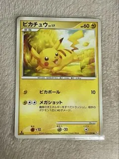2026年最新】Pokemon Card Game シリーズ：DPt ポケモンカードゲームの