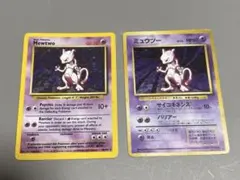 ポケモンカード ミュウツー Mewtwo 英語 旧裏 海外版 初期 1995.6