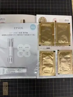 2026年最新】ETVOS ミネラルインナートリートメントベース サンプルの