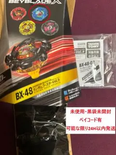 ベイブレードX BX-00 シャークエッジ 2-60GP ブラック 釣りスピ - メルカリ