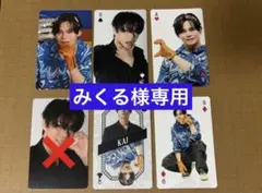 みくる様専用