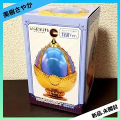 魔法少女まどか☆マギカ ソウルジェムキャニスター2 美樹さやか 特別ver.