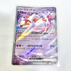 ラティアスex MEGA スタートデッキ100 バトルコレクションのサムネイル
