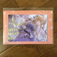 2025年最新】一条莉々 直筆の人気アイテム - メルカリ