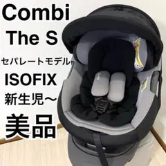2026年最新】THE S ISOFIX エッグショック ZA-670の人気アイテム