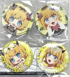 映画村×推しの子【MEMちょ】グリッター缶バッジ 着物/レトロワンピ 等身 SD