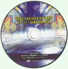 2026年最新】傳田聴覚の人気アイテム - メルカリ