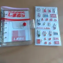 ファッションセンターしまむら ミニバインダー＆ステッカーセット
