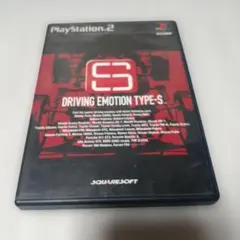 【PS2】DRIVING EMOTION TYPE－S