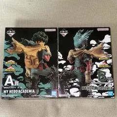 ヒロアカ　一番くじ　2体セット