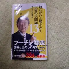 Item thumbnail for item 60bce5fe-3ffc-4e7a-9124-0b0dc99e818d