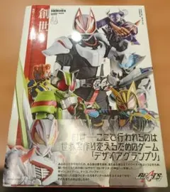 Item thumbnail for item 5b68ef17-5939-4e86-89ae-184c16e2891e