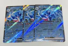 イルカマンex RR 3枚セット ポケモンカードゲーム