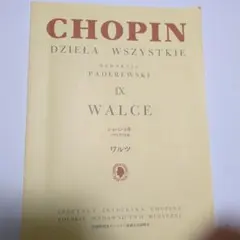 Item thumbnail for item 1ed62a90-001d-44b9-b323-a5b93e9a0252