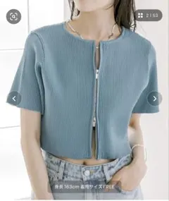 半袖Wジップニット