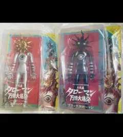 2026年最新】ベンダブルアクションフィギュア タローマンの人気