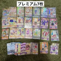 d*7様 アイカツカード　まとめ売り　89枚　被り無し