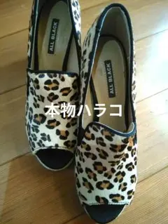 美品ALL BLACK本革ハラコのウェッジソールのシューズのサムネイル