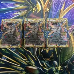 デュエルマスターズ禁時混成王ドキンダンテxxii3枚セット