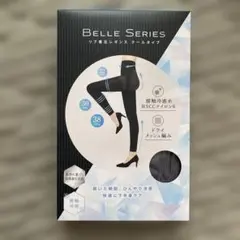 Belle Series 着圧レギンス XLサイズ ライラックグレー 冷感