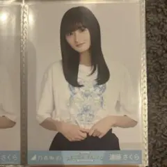 乃木坂46 遠藤さくら Tシャツ