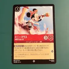 2026年最新】ミニーマウス ロルカナの人気アイテム - メルカリ