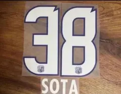 セレッソ大阪 24-25 北野颯太 マーキング