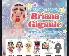 2025年最新】ブリアナギガンテ ガチャの人気アイテム - メルカリ