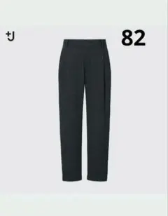 ユニクロ +J ジルサンダー コラボ ウールブレンドタックパンツ グレー W82