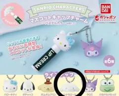 サンリオキャラクターズ マスコットキャップチャーム～パステルカラーver.～ ♡
