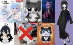 【タイクレ限定あり】　フィギュア　ぬいぐるみ　まとめ売り　6点