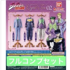 ジョジョの奇妙な冒険 カプセルトルソー02 全3種セット