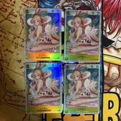 【最安値】ワンピース カードゲーム　 しらほし EB01-057 4枚