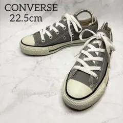 22.5 コンバース スニーカー ローカット グレー オールシーズン 1C989
